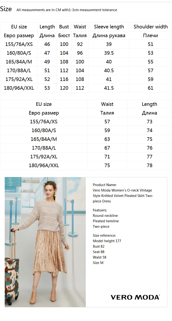 Vero Moda женское винтажное Стильное трикотажное бархатное плиссированное платье из двух частей | 319446541