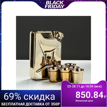 

Set for cognac, pouring damask, 7 items, 1.2 / 0.05 l
