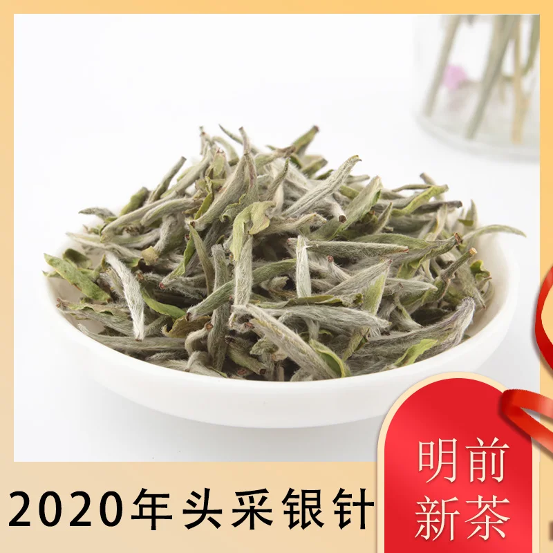 

250g China Green organic BaiHao YinZhen tea White silver needle tea Chinese Moonlight Bai Hao Yin Zhen White Tea oolong tea