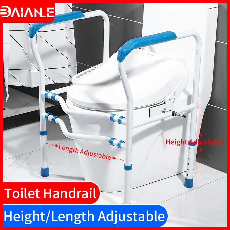 

Adjustable Height Toilet Safety Rails Medical Commode Toilet Chair for Elderly Disabled Bathroom Non-slip Assist Frame Grab Bars