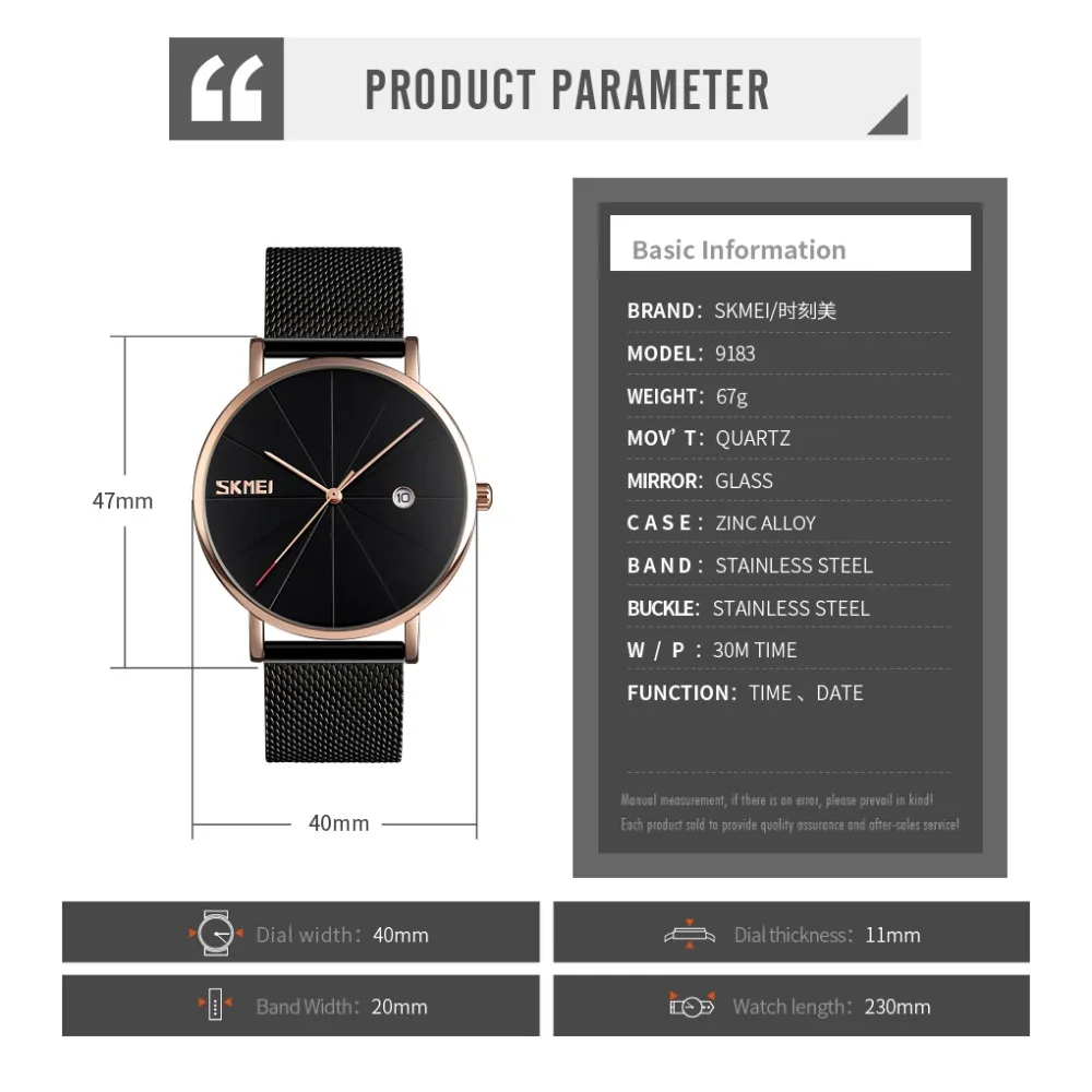 SKMEI Steel Mesh Belt Simple Men's Quartz Watches 9183 Bracelet Wristwatches Fashion Brand Waterproof Mens Watch relogio