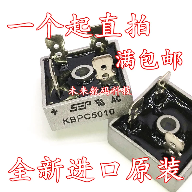 10 шт./лот 50A1000V KBPC5010