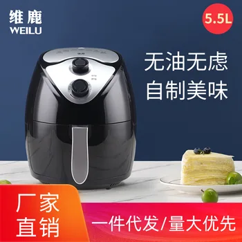 

AF325D New high-capacity air fryer 5.5L multi-function intelligent smokeless chip electromechanical fryer