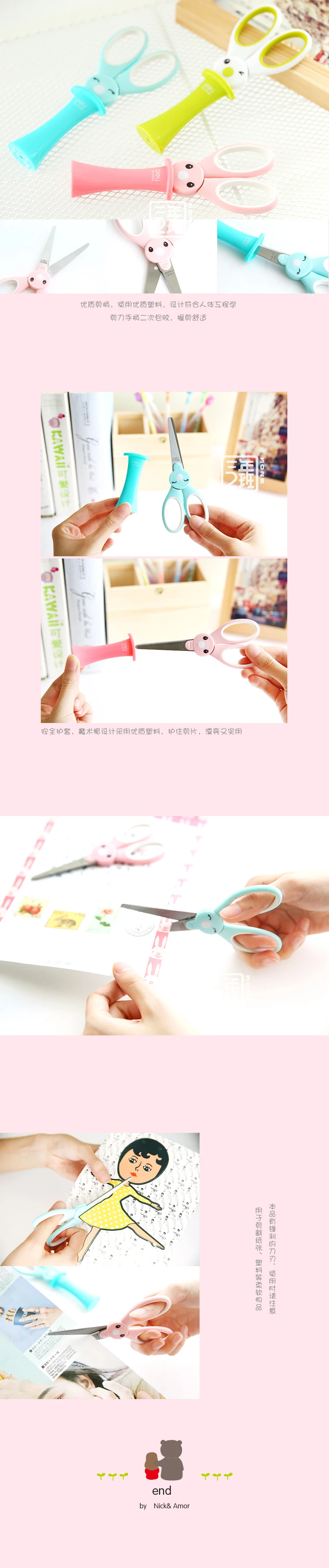 Милая Корейская мини-детская бумага, маленькие ножницы для резки, Детские каваи, портативные канцелярские принадлежности