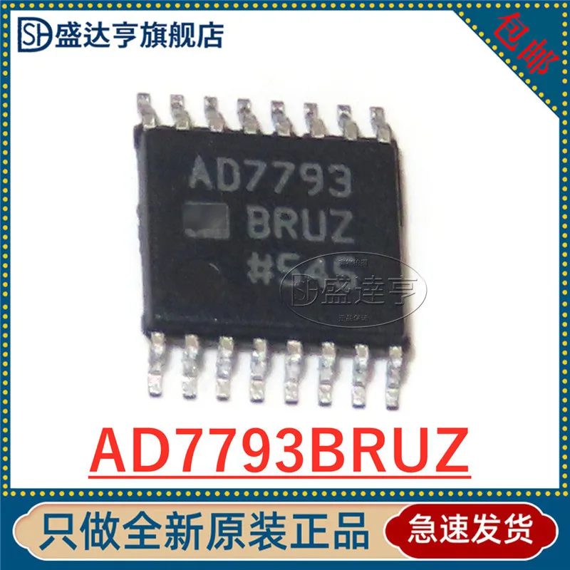 AD7793BRUZ AD7793 TSSOP-16 интегральная схема-ADC новый оригинальный в наличии | Электронные
