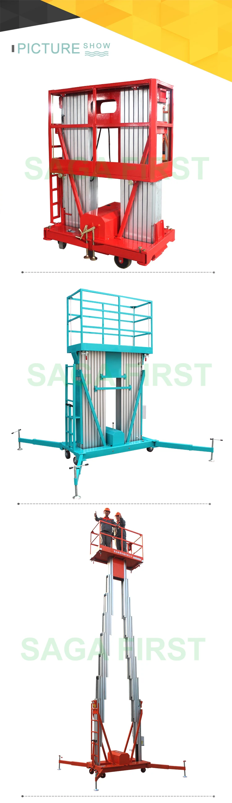 双桅铝合金 (1)副本(1)