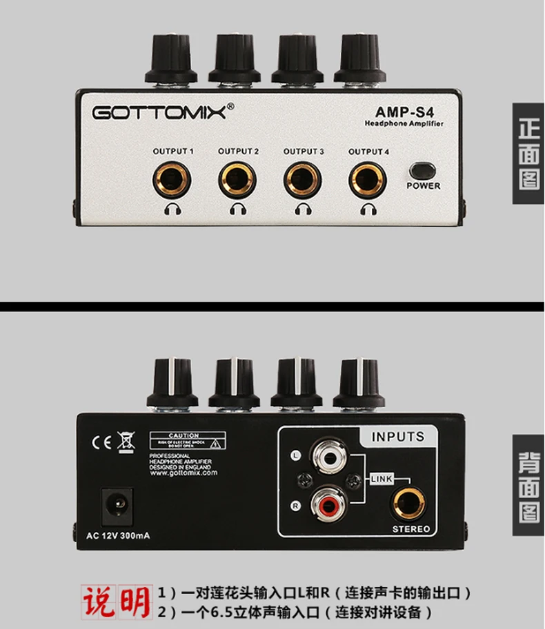 הכי חדש Gottomix AMP S4 מקצועי 4 ערוץ אוזניות מגבר אוזניות אוזניות מפוצל  ספליטר Amp עבור הקלטת סטודיו|מיקרופונים| - AliExpress