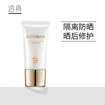 

Isolation sunscreen facial spray UV protection isolation two in one refreshing non-greasy sunscreen