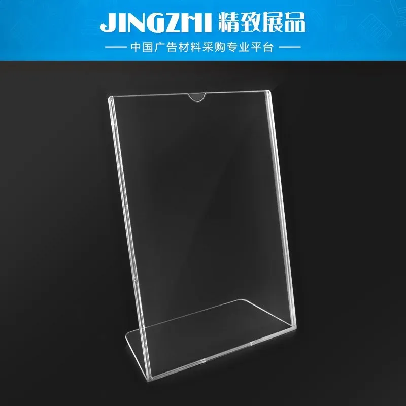А4 вертикальный толстый l-образный Дисплей Стенд карта цена Тайвань карта стол карта 170 цена прием этикетка вывеска прозрачный латтический