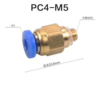 PC Air Pneumatic 10 12 мм 6 8 мм 4 мм шланговая трубка 1/" BSP 1/2" 1/" 3/8" наружная резьба соединитель воздушной трубы быстрое соединение латунный фитинг - Цвет: PC4-M5