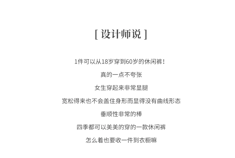 6628# make 2 qiu dong han edition тканевые широкие брюки женские свободные(пожалуйста, нажмите на большой возраст 116