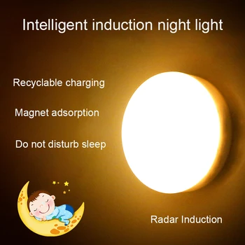 

led intelligent night light radar induction night light for bedroom wardrobe corridor lamp