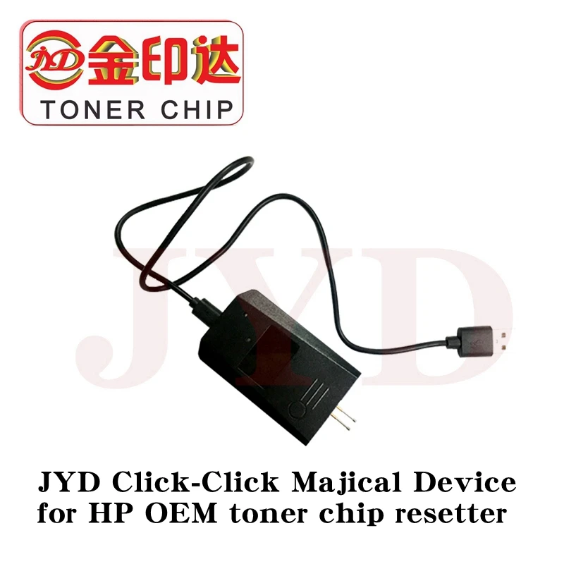 Волшебное устройство сброса DHJ01 для HP 88A 78A 85A 35A 36A 83A 64A 05A 90A 80A 55A тонер картридж чип