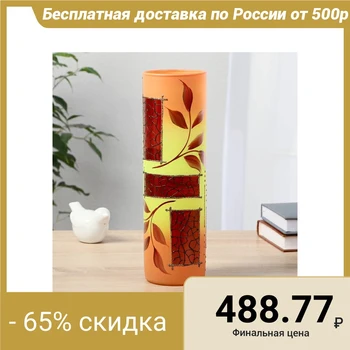 

Vase "Mosaic" 7.5x26.5 cm 4852251
