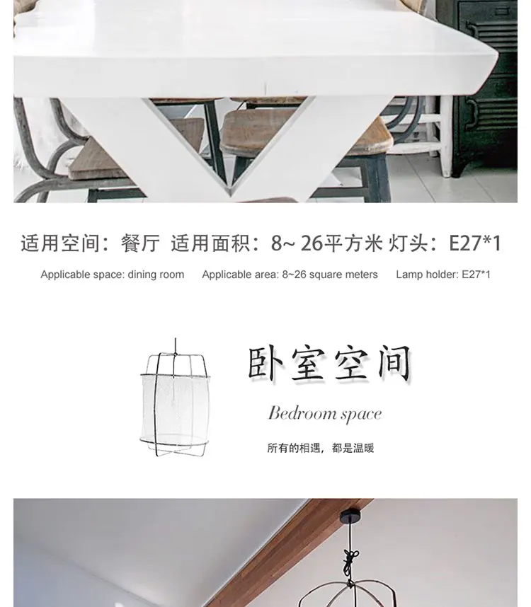 Японский минималистичный льняной бамбуковый светодиодный подвесной светильник ручной вязки для столовой, кухни, спальни, промышленный декоративный подвесной светильник