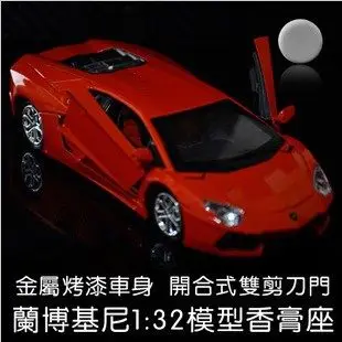 E-FOUR масштаб, супер автомобильный 1:32, стильный сплав, литая модель автомобиля, коллекция, украшение, детский игровой автомобиль, игрушка, копия AVENTADOR - Название цвета: red