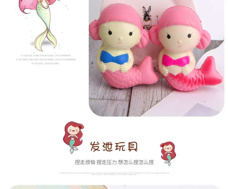 Squishys Милая Русалка ПУ пены памяти Релаксация вентиляционная игрушка может появиться внешний вид настраиваемый цвет настраиваемый