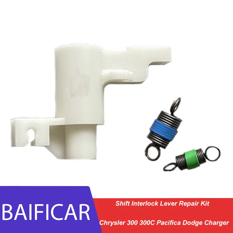 Baificar Brand New Shift Interlock Lever Repair Kit 68088259AB For Dodge Charger Chrysler 300 300C Pacifica | Автомобили и