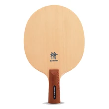 

H10 pure wood table tennis table tennis blade pingpong paddle