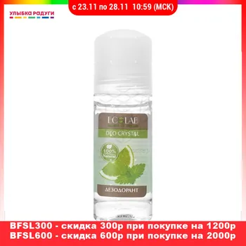 

Deodorants EO Laboratorie 3068797 Улыбка радуги ulybka radugi r-ulybka smile rainbow косметика eveline deodorant antiperspirant Beauty Health Fragrances Fragrance deodorizer against sweat