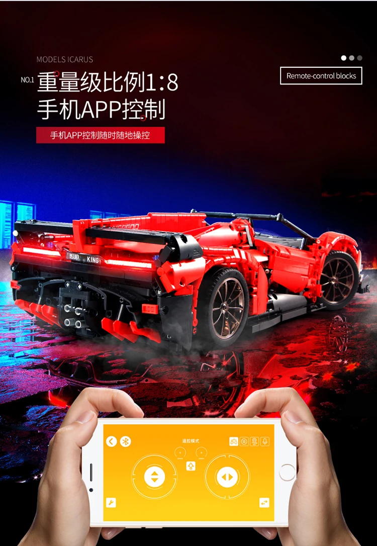 13079 2538 шт. приложение RC автомобиль Veneno Roadster-50th Anniver строительные блоки кирпичи игрушки подарок для детей