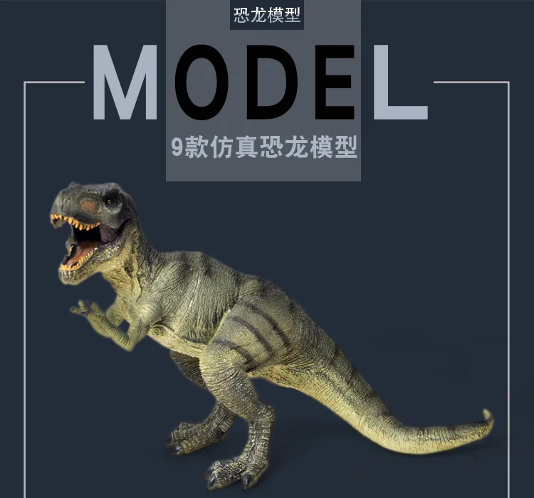 Детский игрушечный динозавр научная модель статический Пластик T-Rex Spinosaurus "Мир Юрского периода" меловой кукла