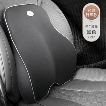 

Waist Protection Memory Foam Lumbar Support for Car Seat Cushion Black Big Size Breathable Comfort Fit Body Curve Dropshipping