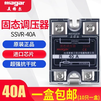 

Taiwan Magar 220V AC Single-phase Solid-state Voltage Regulator SSVR 40A VRM Voltage Regulator Module