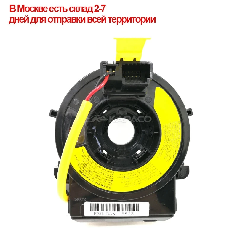 93490 2M300 934902M300 Sub assy кабельная проводка поезда для Hyundai Tucson IX35 Genesis KIA Sportage Cerato Koup