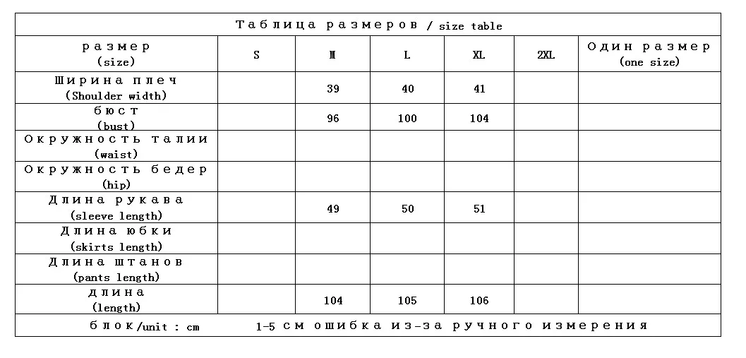 Женское шелковое платье рубашка дизайнерское лоскутное до середины икры с
