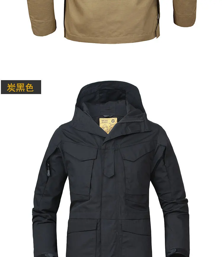 Тактическая мужская куртка M65, военная Полевая куртка с капюшоном, ветровка, мужская Осенняя верхняя одежда, дышащее водонепроницаемое теплое пальто