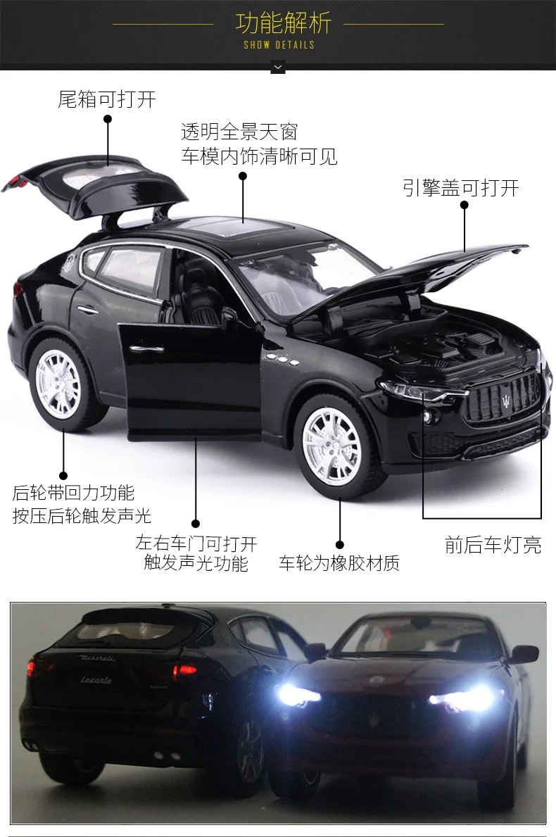 MZ 1:32 Сплав внедорожный автомобиль Wante модель автомобиля Модель игрушки звук и свет воин 25086 в коробке