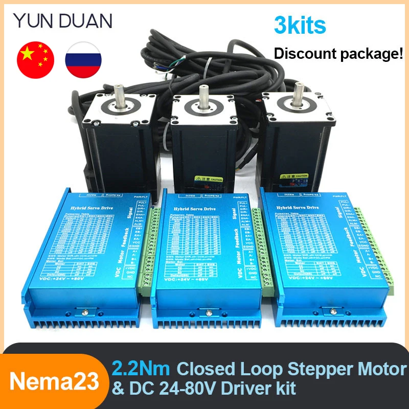 3 комплекта Nema23 1000 нм шаговый двигатель постоянного тока с замкнутым контуром 57