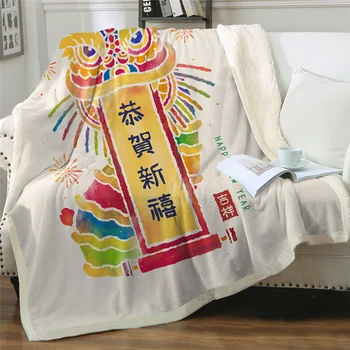 

2020 Watercolor Plush Blanket Lion Dance Blanket Happy New Year Gift Sherpa Blanket Fortune Chinese Fashion blanket