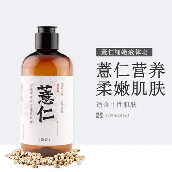 

Yi ren Delicate White Handmade Soap Cold Liquid Soap Cleansing Bath Soap OEM