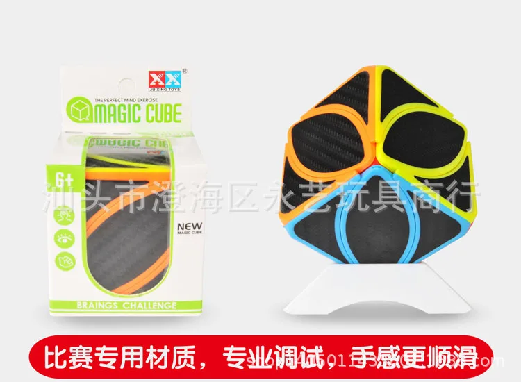 Abnormity Cube Shift Edge Hot Wheels клейкая, из углеродного волокна бумажная пружина тонкая настройка гладкая игра детский интеллект