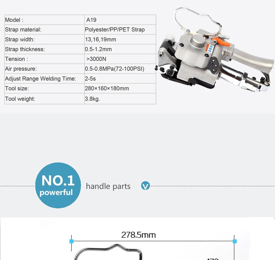 气动19打包机_02