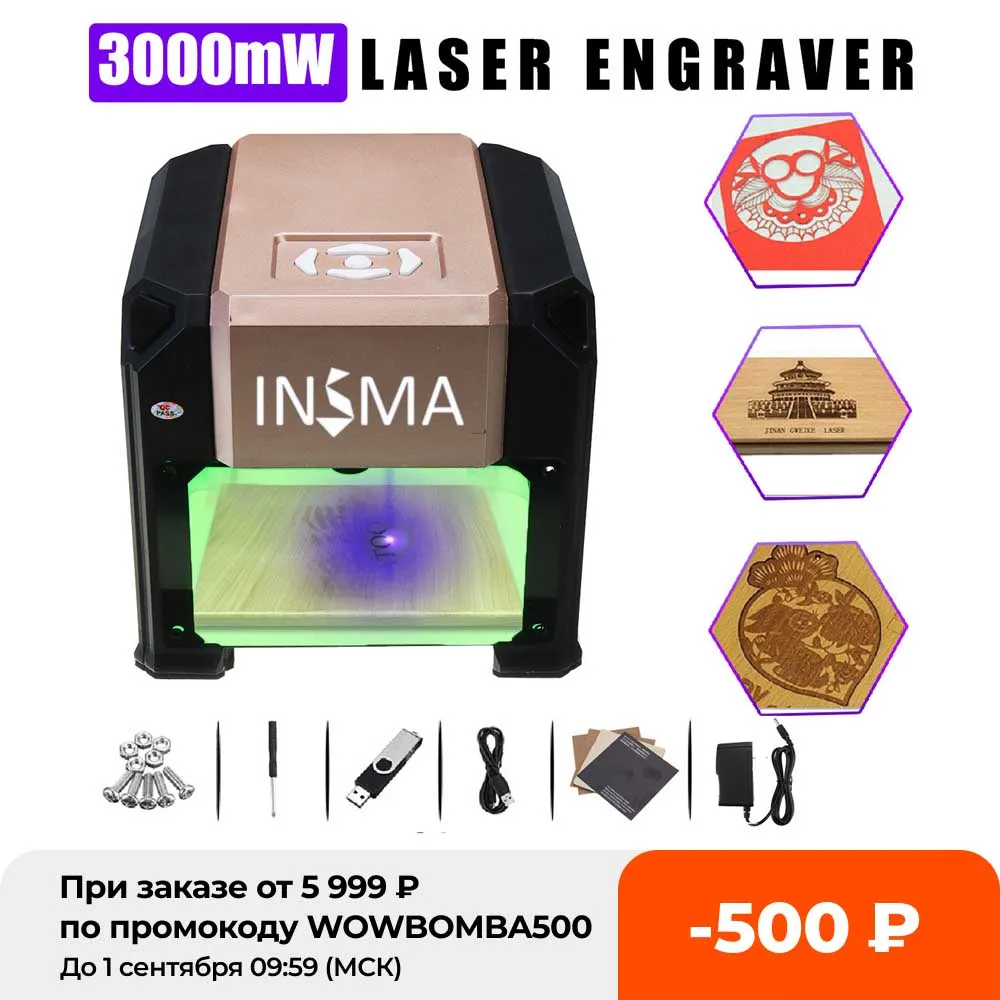 Настольный лазерный гравировальный станок 3000 МВт USB DIY логотип гравер с ЧПУ