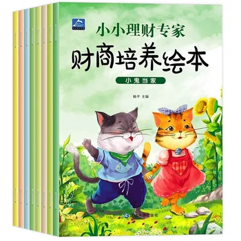 

8 Books Chinese And English Bilingual Picture Book For Kids Children's Bedtime Storybook Parent-child Books Stories Age 2-8 Gift