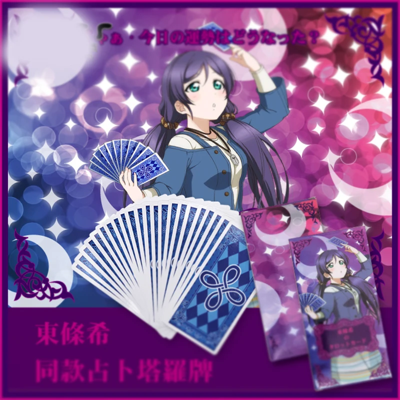 56pcs/set Anime Cartoon LoveLive! Nozomi Tojo Playing Card Cosplay Prop Toy Collectible Women Men Christmas Gift | Тематическая