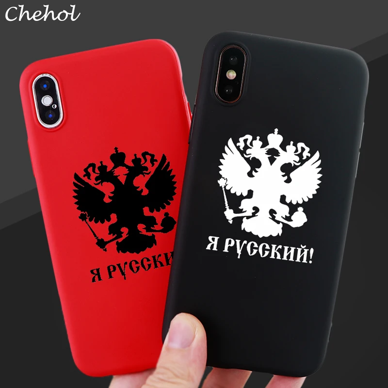 за чехол на айфон iPhone 6 S 7 8 Plus X XS MAX XR герб России мягкий силиконовый установлены