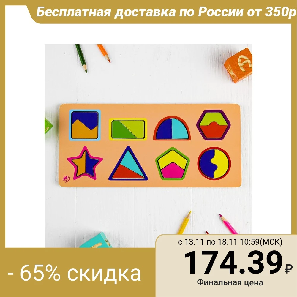 Colors and Shapes Tab Frame afbeelding