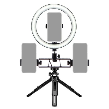 

10-Inch Ring Light Bracket, Mobile Phone Live Broadcast Adjustable Cold and Warm Light Multi-Position Fill Light Bracket