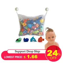 Детская игрушка для душа сумка для хранения Ванна купальная сетка кукла сумка для хранения сетчатый Органайзер
