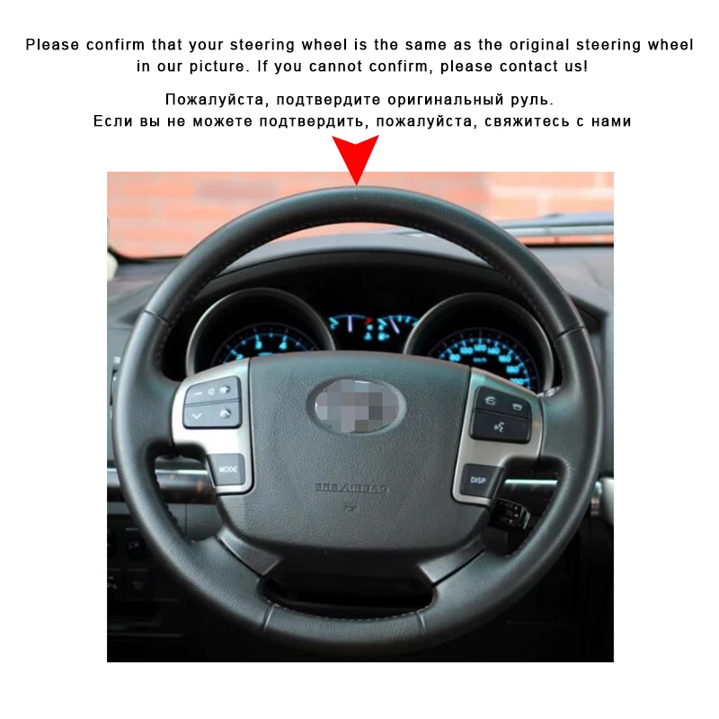 Авто оплетка на руле Крышка для Toyota Land Cruiser 2008- Tundra 2007-2013 Sequoia 2008-2013 Автомобильные оплетки крышки