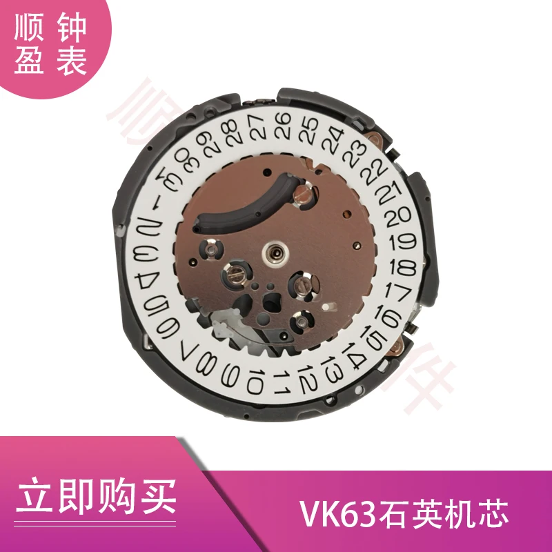 Watch Movement Vk63 Movement Multifunctional Quartz Movement Six-Hand Movement Vk63A