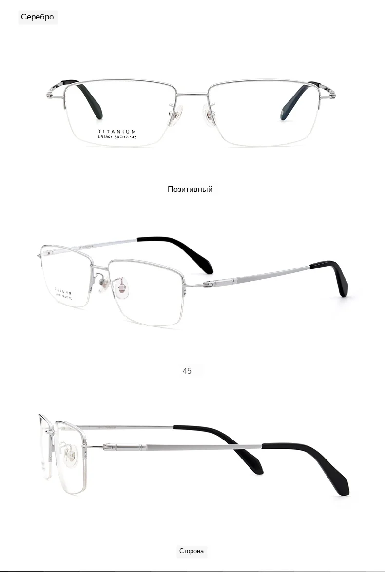 Gmei оптический Сверхлегкий чистый титан полуободок очки оправа для деловых мужчин близорукость чтения рецепт LR8961