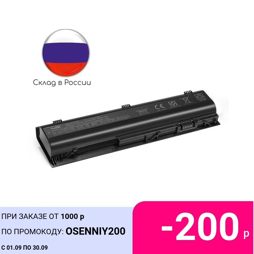 Аккумулятор для ноутбука HP ProBook 4230 серия 4230s. 11 1 V 4400mAh 49Wh. PN: JN04 HSTNN-IB2U батареи |