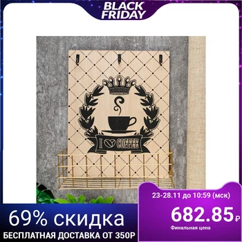 

Hooks decorative wood shelf Royal coffee 29x5 х23 cm 4768166