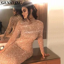 Арабское розовое золото мусульманское вечернее платье с длинными рукавами с высоким воротом Дубай африканские вечерние платья с разрезом цвета шампанского Красные ковровые платья